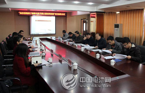 四川科能鋰電確認出席鋰電“達沃斯”