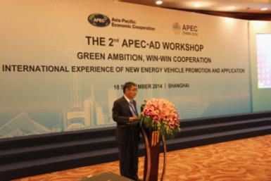  工信部：新能源汽車推廣應用的國際經驗研討會召開