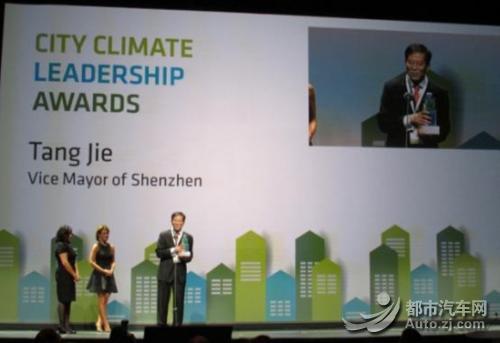 比亞迪新能源交通再獲國際贊譽 比亞迪新能源交通再獲國際贊譽