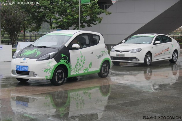 2014新能源汽車萬里行收官 榮威陣容大