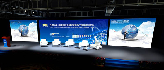 第二屆中國（成都）鋰電新能源產業(yè)國際高峰論壇組委會