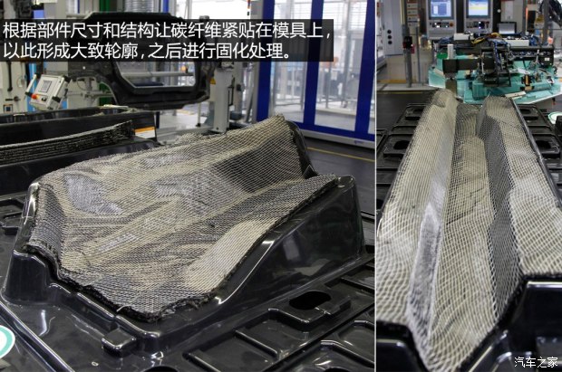 寶馬(進口) 寶馬i3 2014款 增程式混合動力版