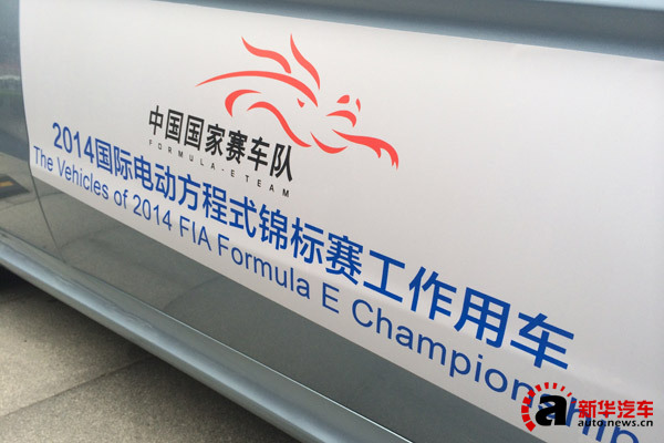 新能源車產(chǎn)業(yè)：電池/電芯/材料/電機(jī)等投資機(jī)遇分析