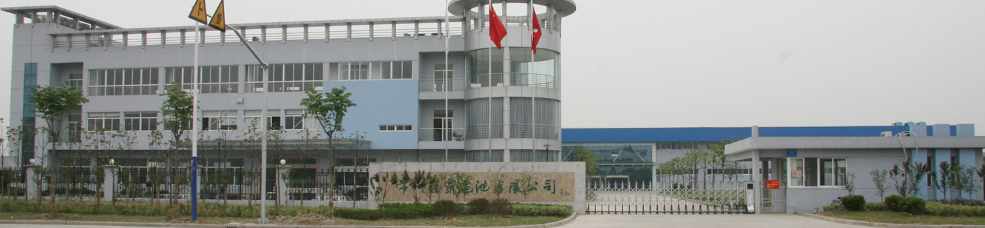 常州中港合資企業鋰霸電池突發火災 無人員傷亡 常州中港合資企業鋰霸電池突發火災 無人員傷亡