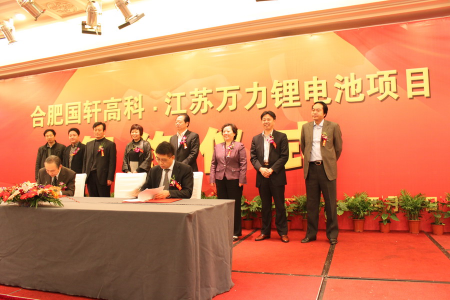 國軒高科牽手蘇州金龍 400臺采購訂單錦上添花 國軒高科牽手蘇州金龍 400臺采購訂單錦上添花