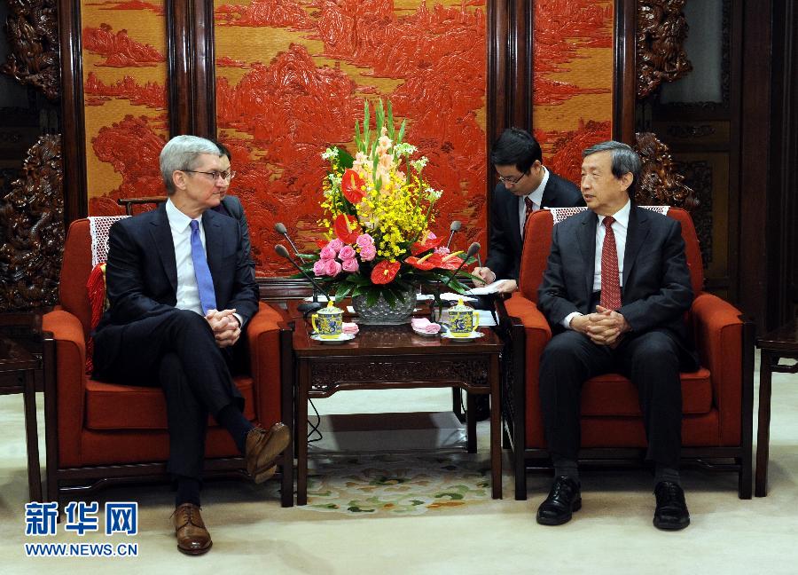 國務院副總理馬凱會見蘋果CEO庫克：安全第一
