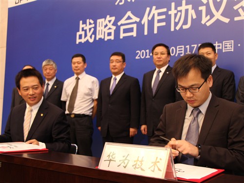 東風聯手華為打造智能汽車 五部手機可同時聯“車” 東風聯手華為打造智能汽車 五部手機可同時聯“車”