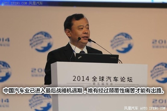 新常態(tài) 新挑戰(zhàn) 轉(zhuǎn)型關(guān)鍵期 中國(guó)汽車業(yè)“在路上” 新常態(tài) 新挑戰(zhàn) 轉(zhuǎn)型關(guān)鍵期 中國(guó)汽車業(yè)“在路上”