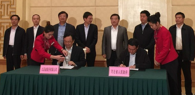 承德市與比亞迪股份有限公司簽署投資協議