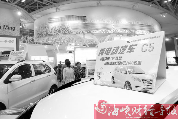 福建1:1配套補貼 兩年內推廣應用1萬輛新能源汽車