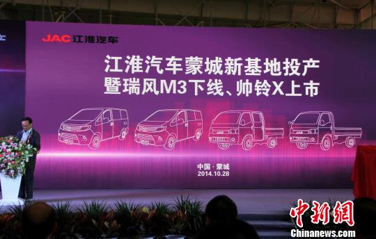 江淮安馳汽車新基地 江淮安馳汽車新基地