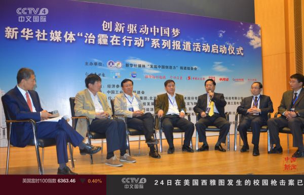 陸地方舟CEO劉礎瑞:電動汽車發展應“寬準入 嚴標準” 陸地方舟CEO劉礎瑞:電動汽車發展應“寬準入 嚴標準”