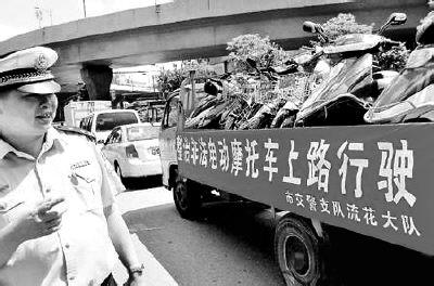 廣州擬全面封殺電動自行車引發行業爭議