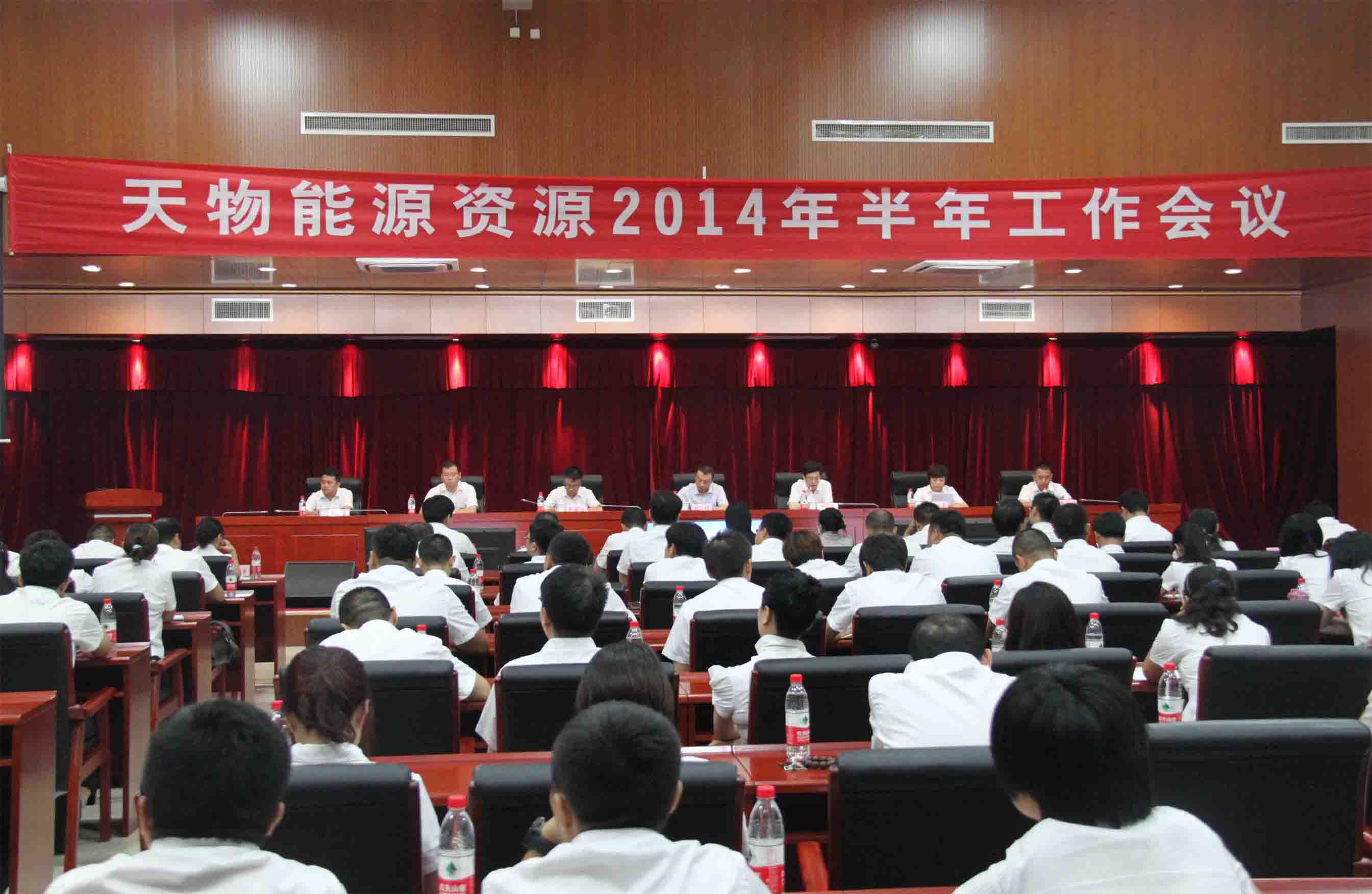 天津物產(chǎn)魁北克鋰業(yè)確認(rèn)出席鋰電“達(dá)沃斯”