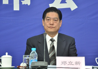 工業和信息化部新聞發言人、運行監測協調局局長鄭立新 工業和信息化部新聞發言人、運行監測協調局局長鄭立新