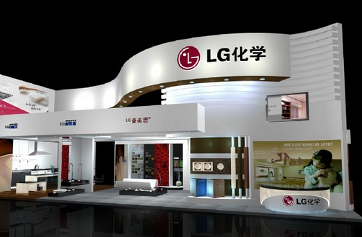 LG化學有限公司