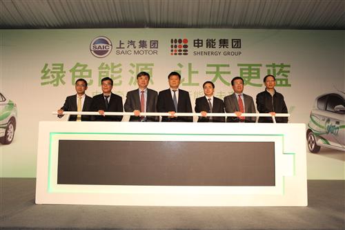 60輛上汽新能源汽車交付申能集團 60輛上汽新能源汽車交付申能集團