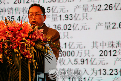 劉彥龍:二次電池技術及市場發展現狀分析 劉彥龍:二次電池技術及市場發展現狀分析