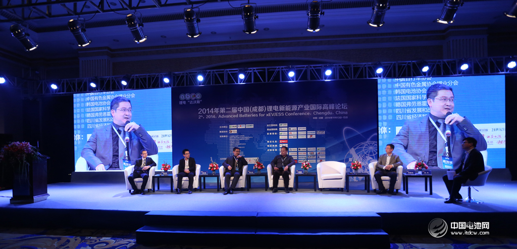 2014年第二屆中國（成都）鋰電新能源產業國際高峰論壇