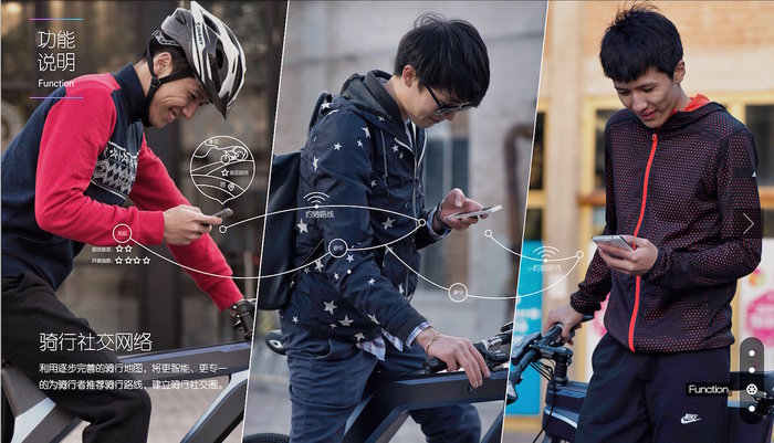 它是一部“Baidu”牌的智能單車。現在，百度給它的官方名稱是“DuBike”。