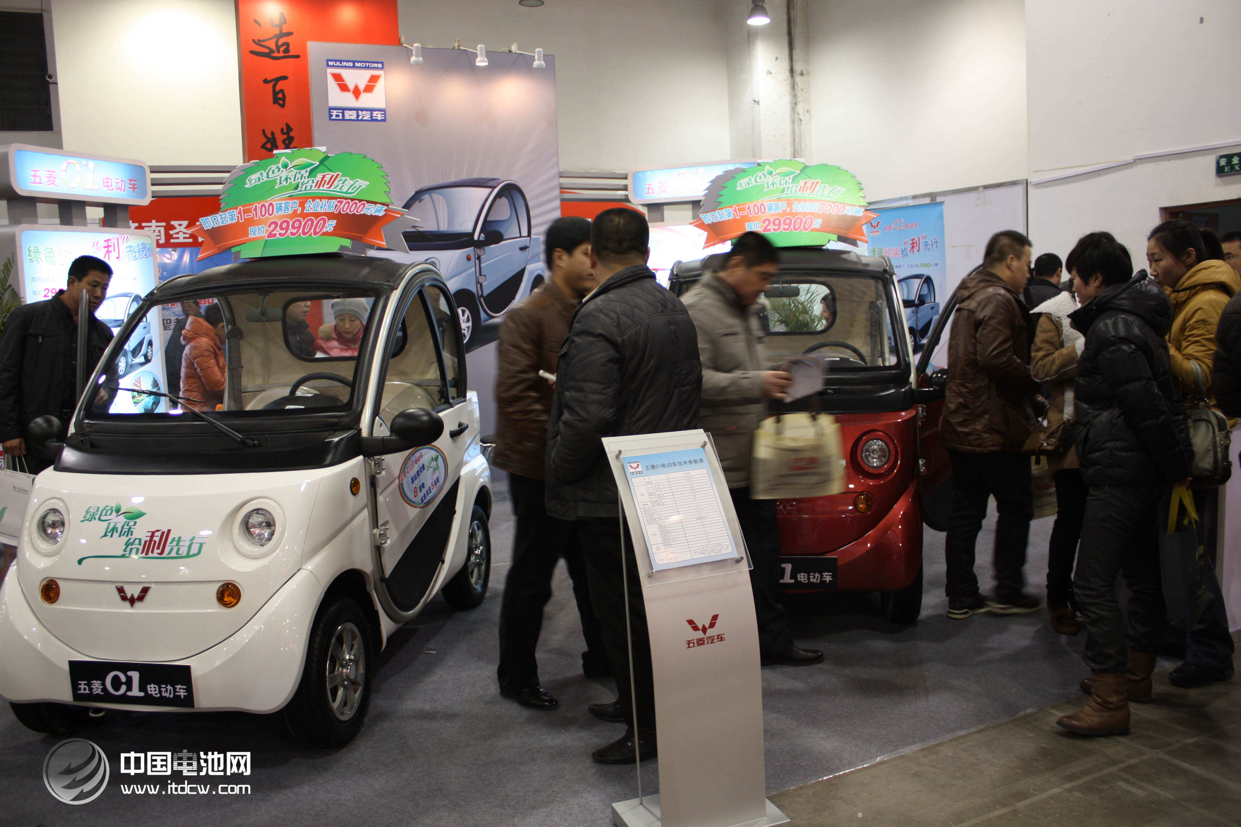 新能源車準(zhǔn)入門(mén)檻明確 IT企業(yè)低速電動(dòng)車企難進(jìn)入