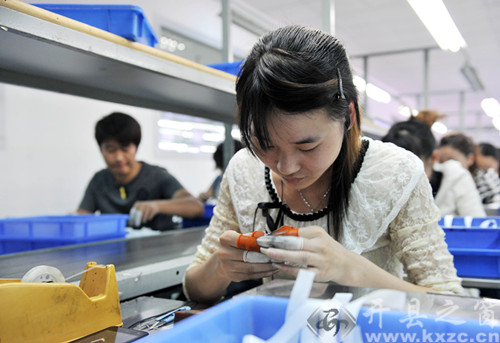 開縣紫建電子有限公司 開縣紫建電子有限公司