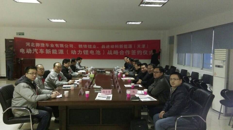 天津昌進(jìn)動科牽手河北御捷供鋰離子電池組