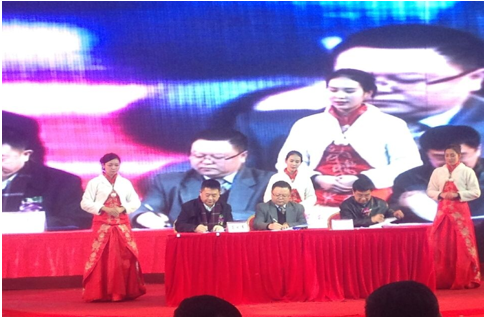 成都興能與多家企業簽訂協議成立合資公司