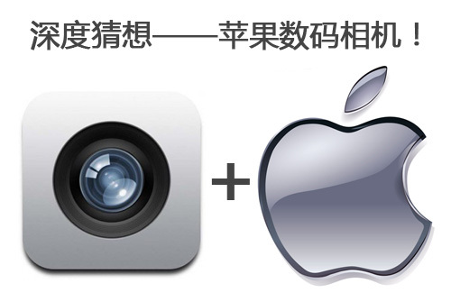 蘋(píng)果獲得可穿戴相機(jī)專利 GoPro股價(jià)大跌12%