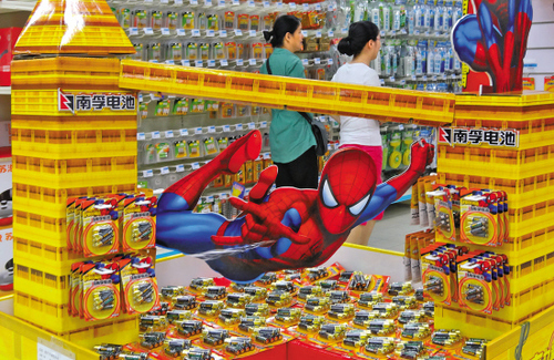 南孚電池賣場(chǎng)