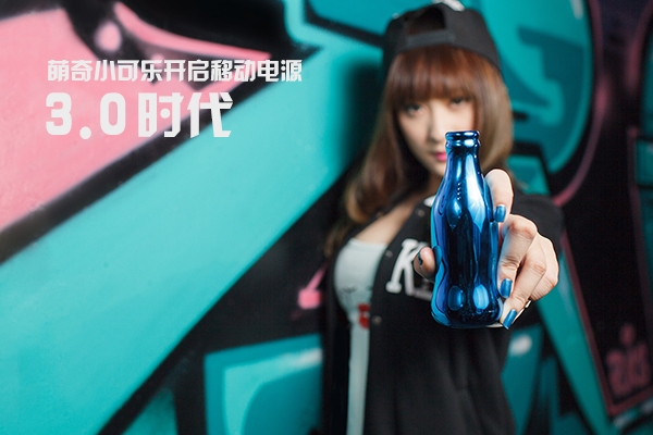 在小米公司互聯(lián)網(wǎng)思維沖擊下  移動電源進(jìn)入3.0時代