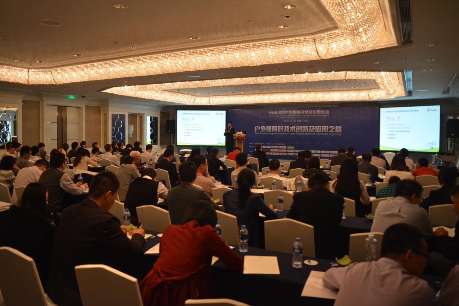 LED戶外照明開(kāi)發(fā)及應(yīng)用大會(huì)深圳站現(xiàn)場(chǎng) LED戶外照明開(kāi)發(fā)及應(yīng)用大會(huì)深圳站現(xiàn)場(chǎng)
