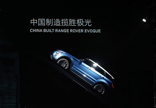 “去奇瑞化”質疑   國產攬勝極光上市一瞥