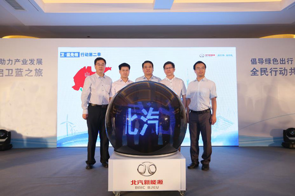 北汽新能源聯手富士康染指分時租賃