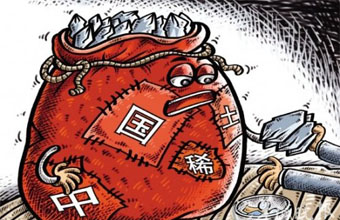 海關總署：我國1月稀土出口量與價雙雙下跌