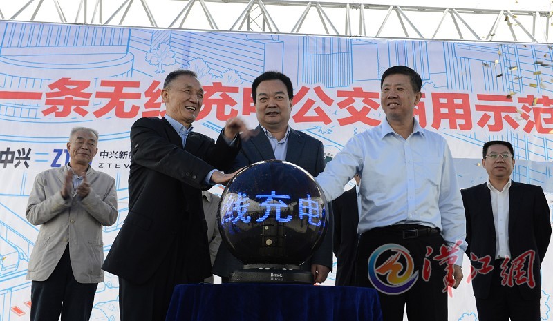 中興通訊將投35億開發電動車無線充電技術 中興通訊將投35億開發電動車無線充電技術