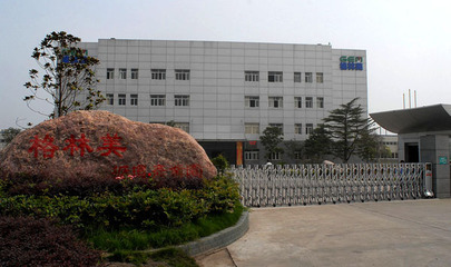 日中經濟協會代表團一行到天津格林美產業園參觀 日中經濟協會代表團一行到天津格林美產業園參觀