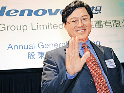 聯想集團楊元慶 聯想集團楊元慶