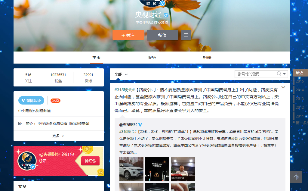 點擊圖片分享到上海灘微博 點擊圖片分享到上海灘微博