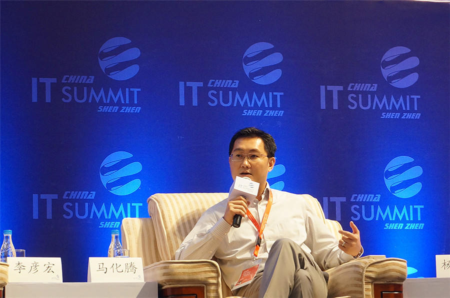 馬化騰李彥宏楊元慶眼中的“下一個風口”究竟是啥？