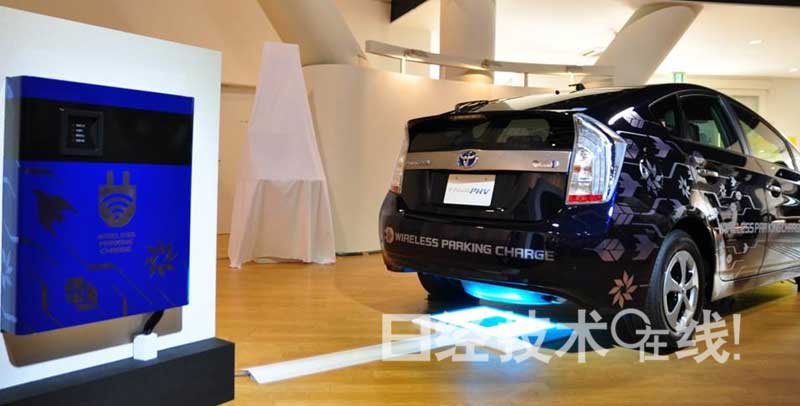 標準化收官 企業(yè)開始行動：汽車無線供電悄然起步（上）
