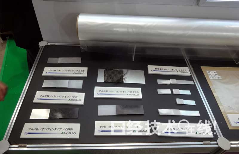 日本Aicello開發出可將PP和PE與金屬等接合的熱粘合片材