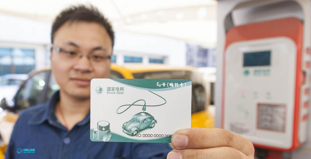 資本市場愈加青睞充電樁產業鏈公司 概念股一覽