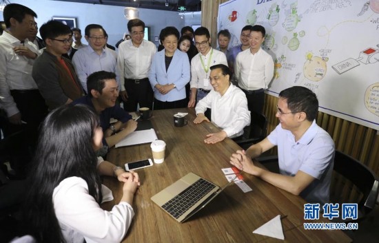 李克強(qiáng)總理在中國科學(xué)院和中關(guān)村創(chuàng)業(yè)大街考察