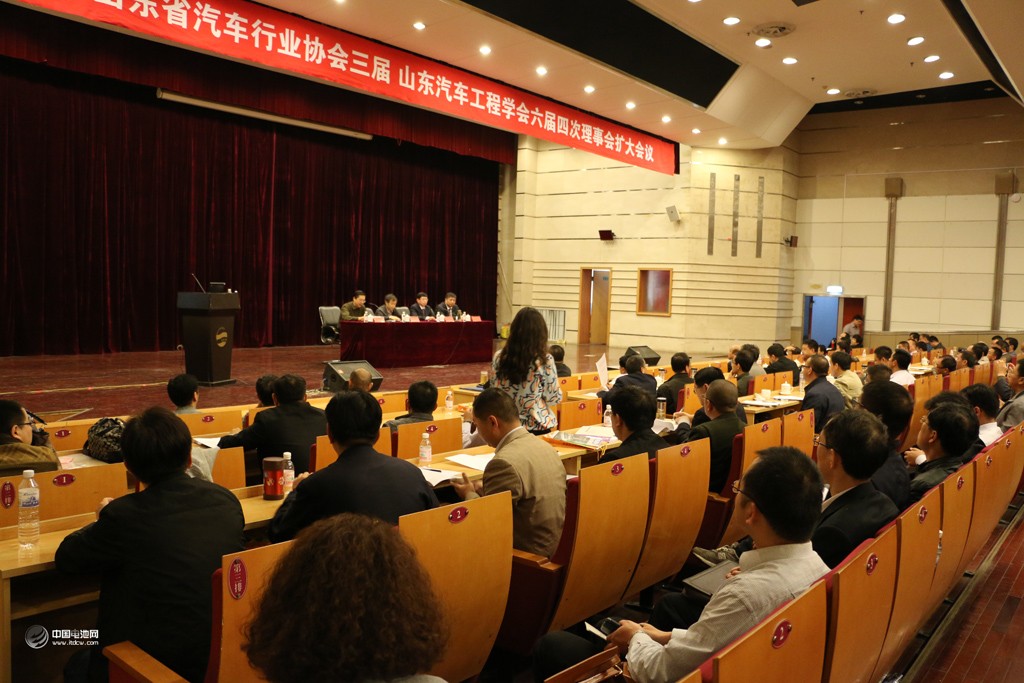 泰山科技論壇在青島舉辦 共商汽車產(chǎn)業(yè)綠色發(fā)展之路