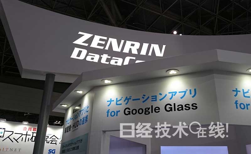 在索尼、谷歌、蘋果的可穿戴終端上利用地圖數據