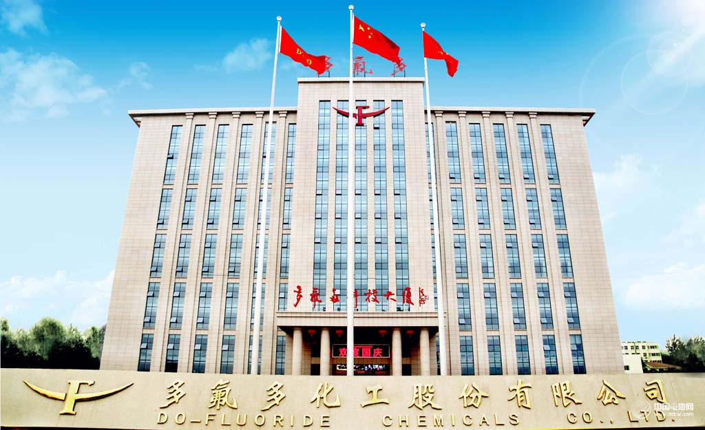 1.5億收購紅星汽車72.5%股權  多氟多延伸產業鏈