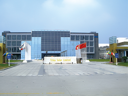 天合光能攜光伏發電系統助力“福特智·能生活”項目 天合光能攜光伏發電系統助力“福特智·能生活”項目