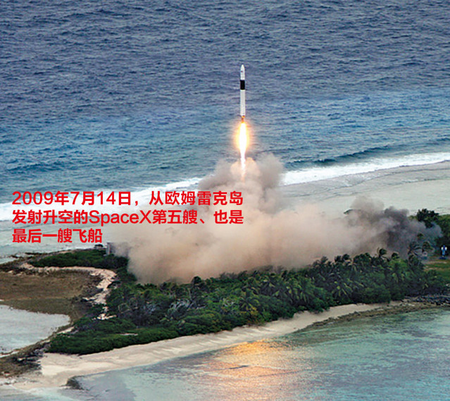 史上最深度解讀馬斯克:從PayPal、特斯拉到SpaceX 史上最深度解讀馬斯克:從PayPal、特斯拉到SpaceX