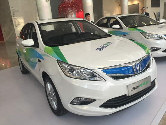 長安新能源：補足電池“短板”  十年內推34款新能源車